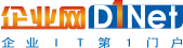 企业网logo