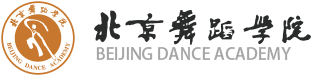 北京舞蹈学院logo