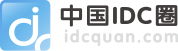 IDC圈logo