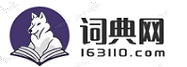 词典网logo