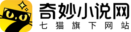 奇妙小说网logo