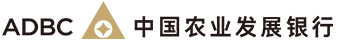 中国农业发展银行logo