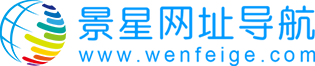 景星导航logo