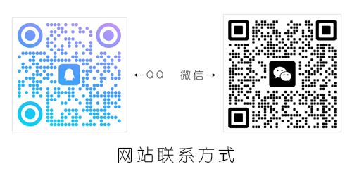 网站联系方式